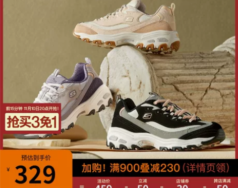 Skechers斯凯奇夏老爹鞋女时尚透气百...