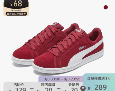 PUMA彪马官方正品 新款男女同款简约经典...