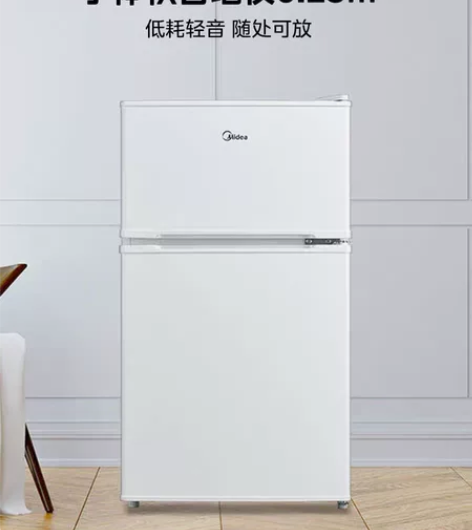【狂欢价】Midea/美的 BCD-88C...