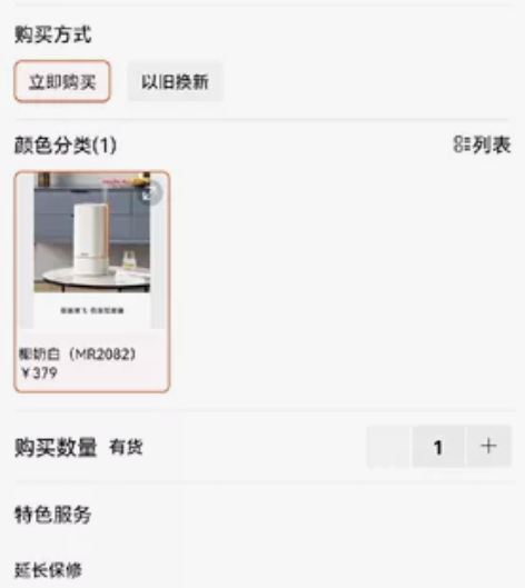 摩飞加湿器MR2082，静音卧室孕妇婴儿落...