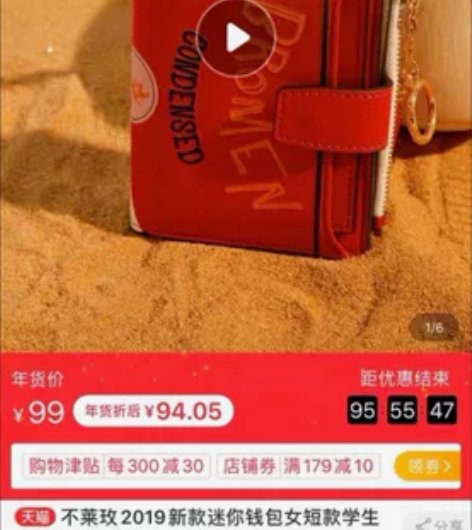 不莱玫新款迷你钱包女短款学生 韩版折叠零钱...