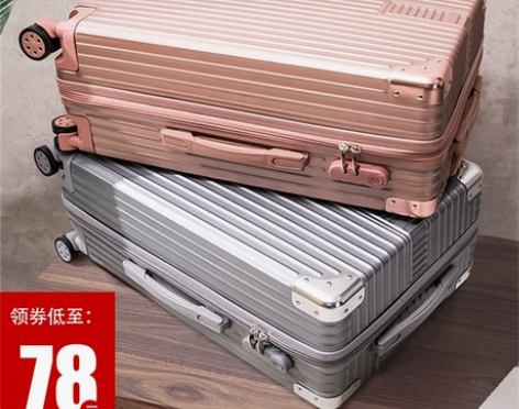 拉杆箱20旅行箱24学生密码箱包28登机皮...