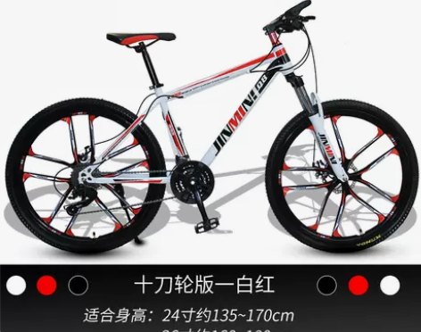 山地自行车成年男女减震变速青少年学生轻便代...
