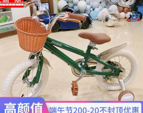 凤凰儿童自行车3岁宝宝脚踏单车2-4-6岁...