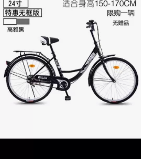 九成新自行车，回家前处理了，100元，最好...