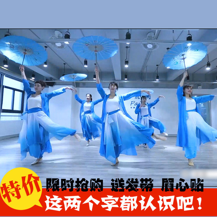 曹州舞飞扬 民族装舞台装就穿了一次,演出穿...