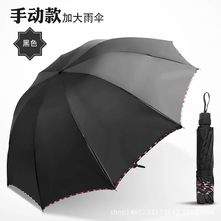 加大雨伞加大晴雨两用伞8根骨架直径约100...