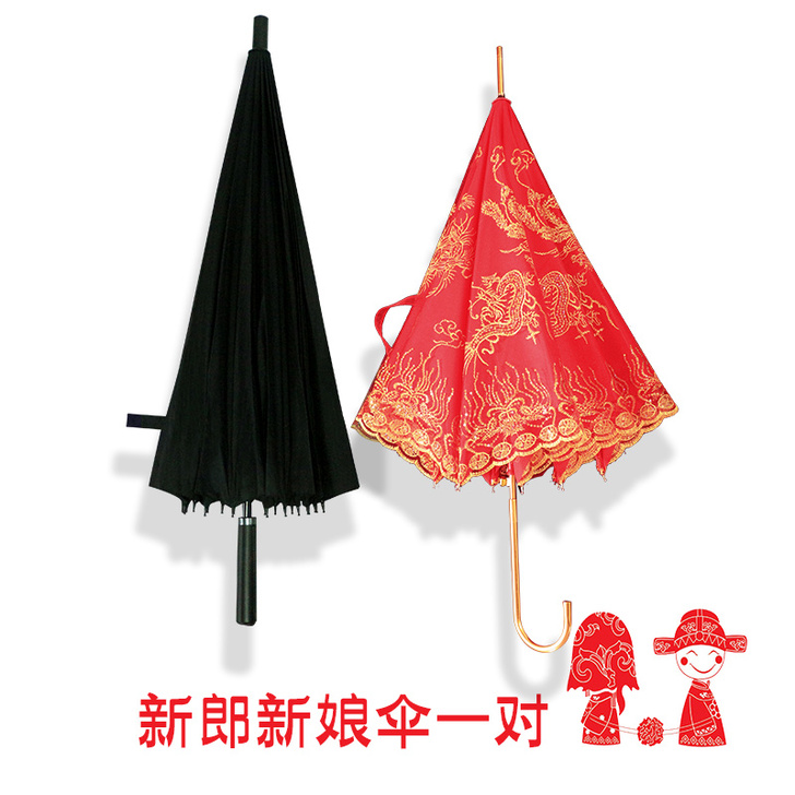 【99划算价】红色伞婚庆结婚用红雨伞新娘伞...
