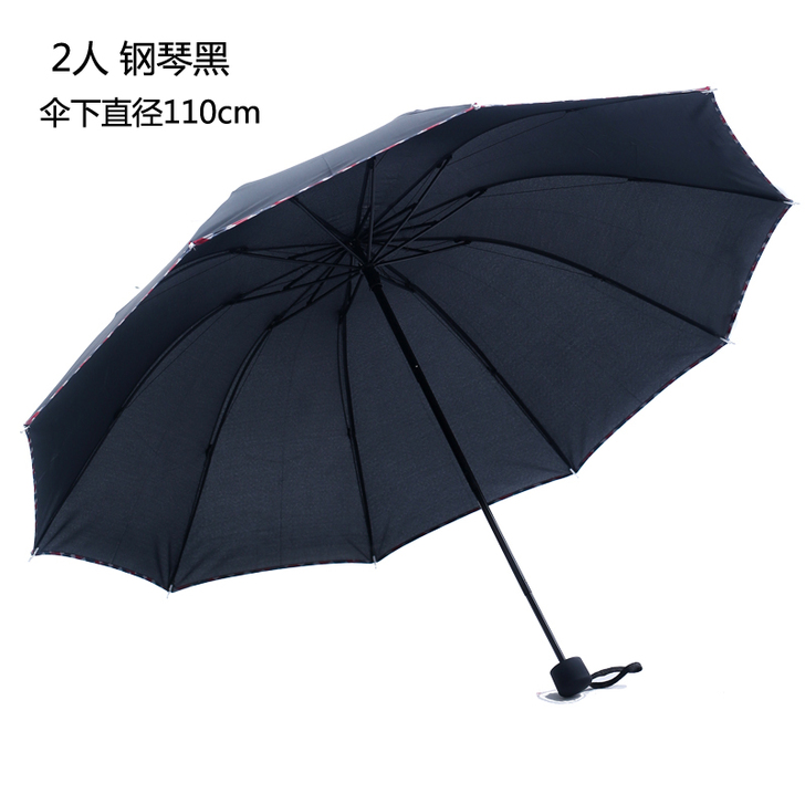 晴雨伞两用双人三人超大加固三折叠男商务防晒...