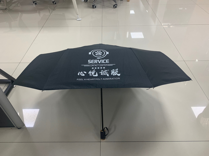 百度遮阳伞，雨伞，公司礼品 已拆封
