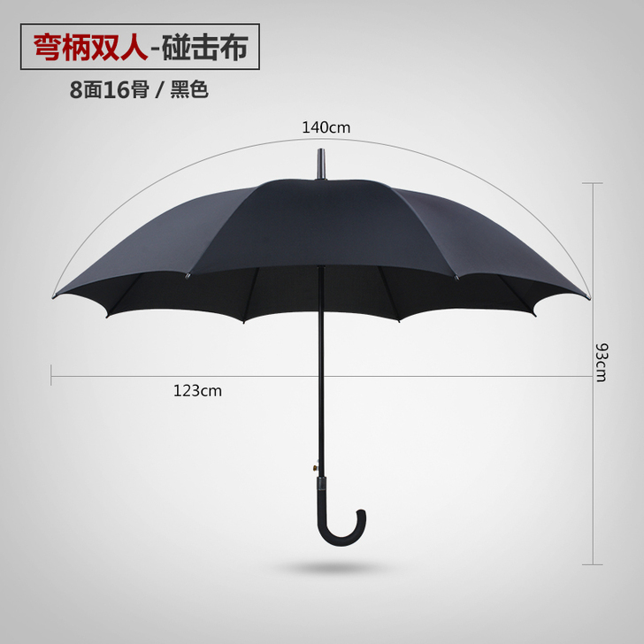 雨伞定制可印logo广告伞男黑色大号长柄酒...