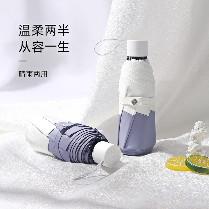 慕廷 伞