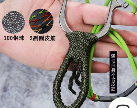 弹弓射击游戏比赛实用精准射击游戏 感兴趣的...