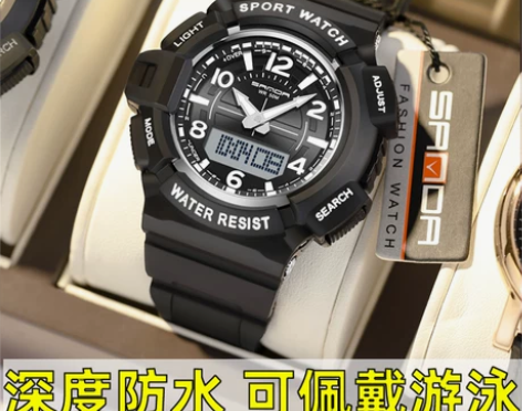 手表男电子表初高中学生男孩儿童潮流青少年防...