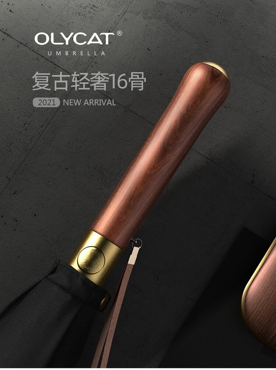 OLYCAT英伦轻奢复古木柄16骨加粗伞骨...