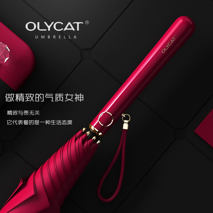 OLYCAT精致简约遮阳防晒紫外线晴雨两用...
