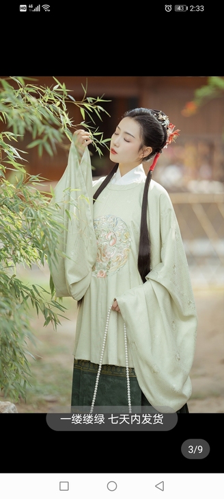 兰若庭 如约 圆领大襟 明制 汉服 暗纹 ...
