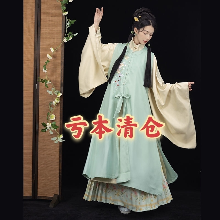 【亏本清仓】原创【秋意浓】汉服女明制立领长...