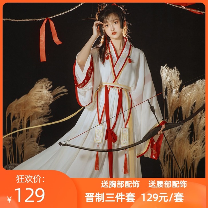 九曲阑珊原创灼华晋制汉服女直领交窬裙夏季改...