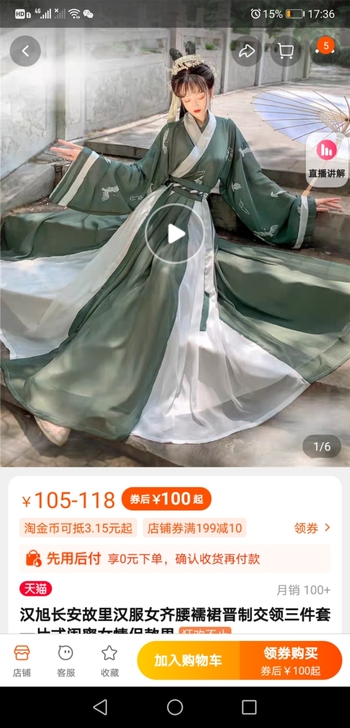 汉旭，吊牌在