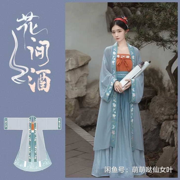 醉雨朵 花间酒全套s 大四清衣柜大刀骨折出...