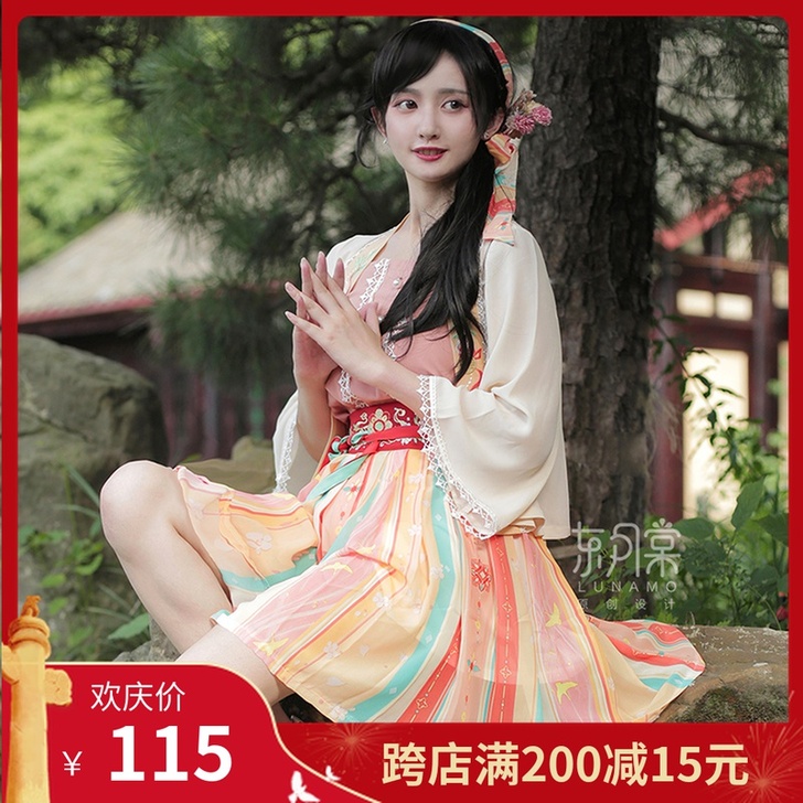 东月棠 小橙汁:宋制汉元素汉服短裙子女夏套...