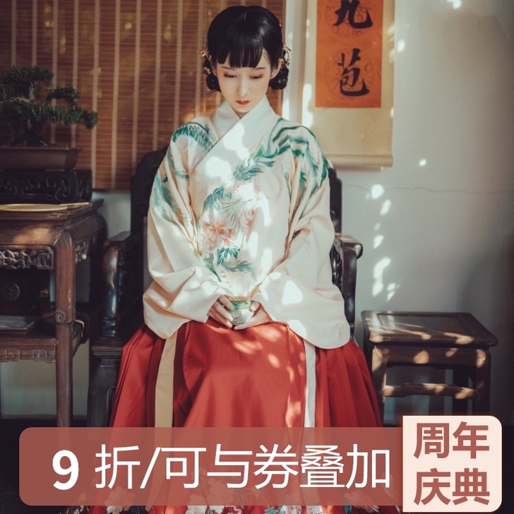 钟灵记 凤来仪:交领新年汉服女琵琶袖明制袄...