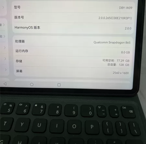 自用华为Mate Pad11 几乎全新，i...