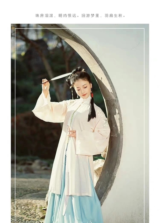 【芊芊】花朝记汉服恰似故人来系列刺绣明制立...