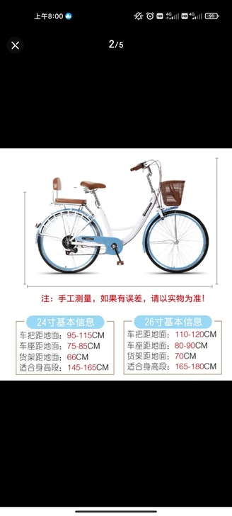 26寸永久自行车。全新。昨天刚到自己组装好...