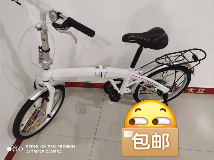 永久折叠自行车