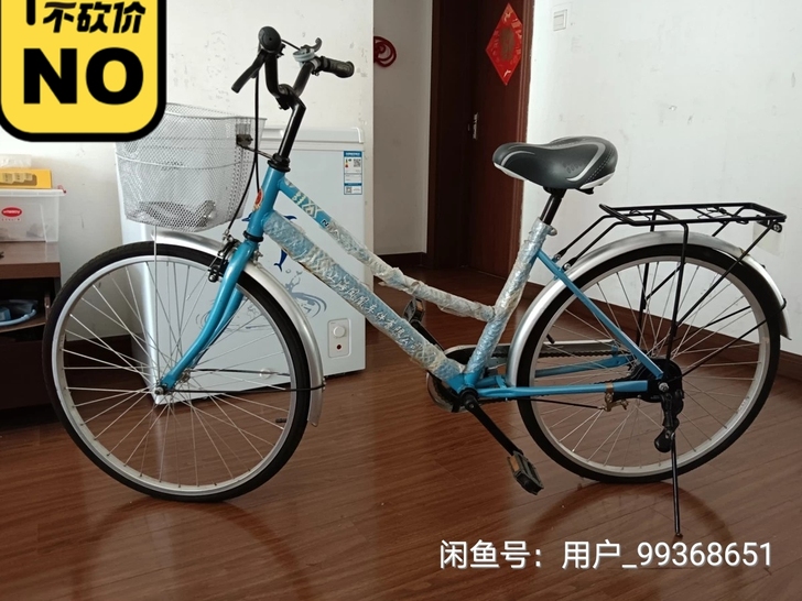 凤凰自行车，24寸，女士
