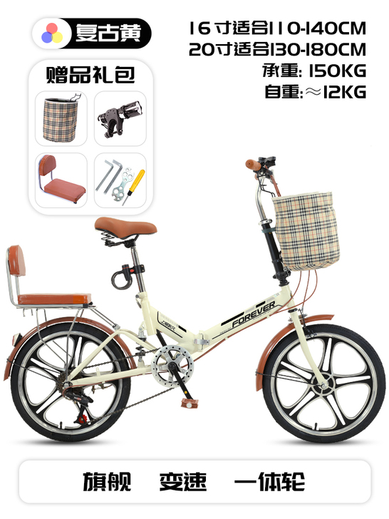 【礼遇价】永久可折叠自行车女超轻便携上班2...