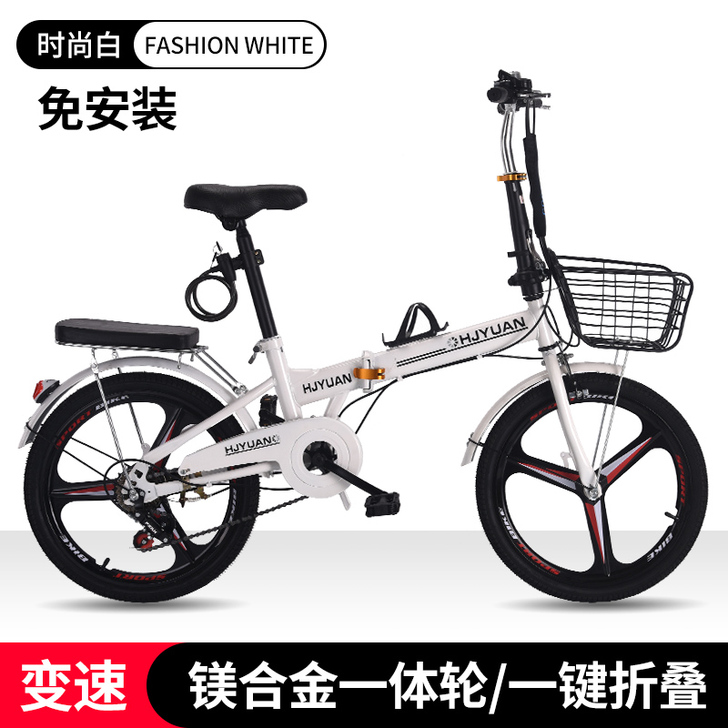 新款折叠自行车青少年男女士超轻变速便携轻便...
