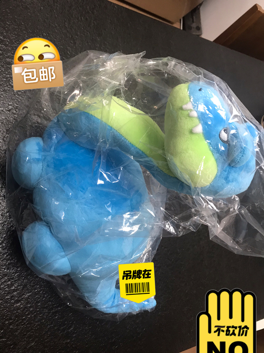 石器时代M 公仔 雷龙公仔 毛绒玩具 全新...