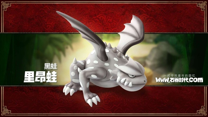 经典网游周边石器时代经典手办模型全新