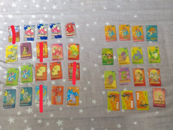 80后回忆～石器时代点卡，来吉卡，宠物卡，...