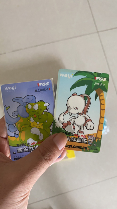 石器时代点卡