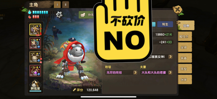 石器时代m 机械号 大佬号 还有很多没贴出...