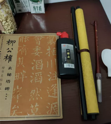 柳公权字帖，一得阁墨水（还有大半），水写布...