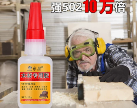 沾檀木椅子桌子竹木门框粘合剂瓷砖封边