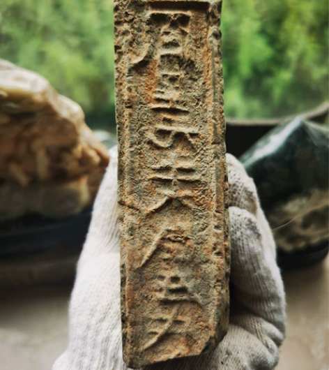 凤凰元年三国砖钢胎坚硬未封蜡 凤凰砖年号砖...