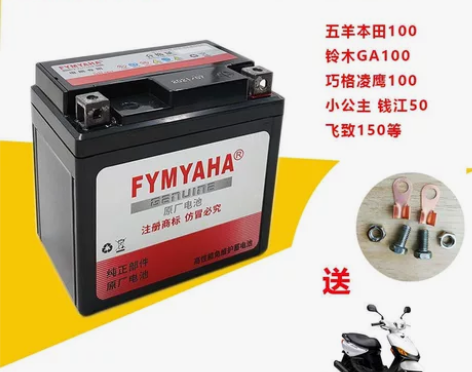 出售适用雅马哈原装巧格100喜悦小公主摩托...