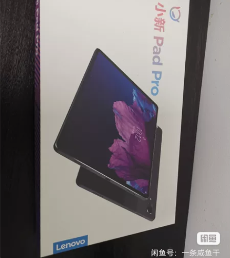 联想小新padPro平板电脑 今年上半年刚...