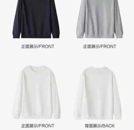 全新春秋款男士卫衣长袖外套潮in经典百搭薄...