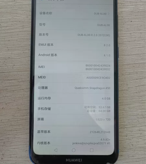 华为畅享9,4+64,外屏右下小破,其他无...