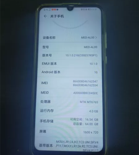 华为畅享10e  内存64g.换手机了，无...