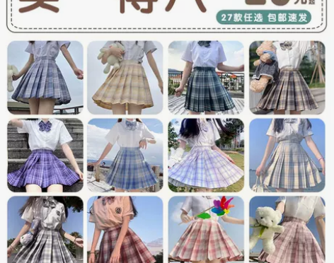 jk制服裙正版套装短裙百褶裙女全套原创少女...