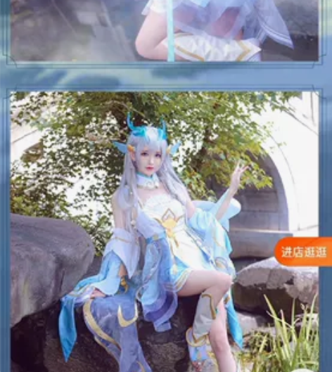 三町目游龙清影cos 衣配全套除背饰（敲重...