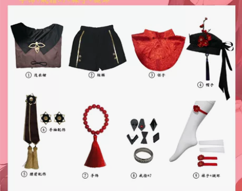 漫路人原神胡桃L码，有假发，标价包邮出，有...